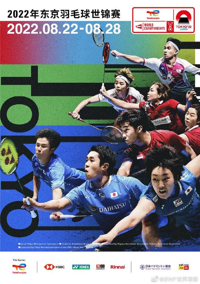 辽篮制胜之 辽篮制胜之