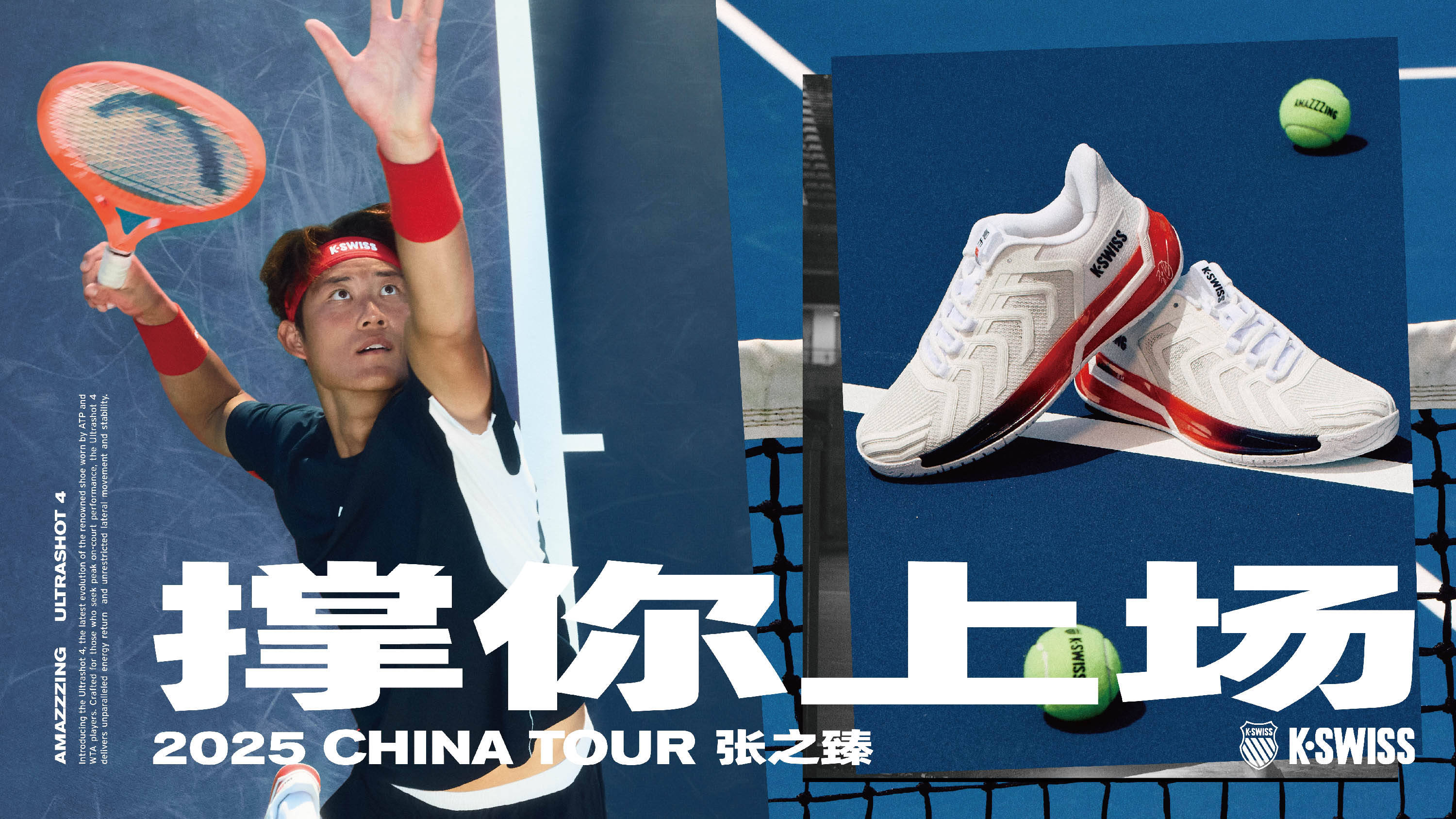 员能够跨越 员能够跨越