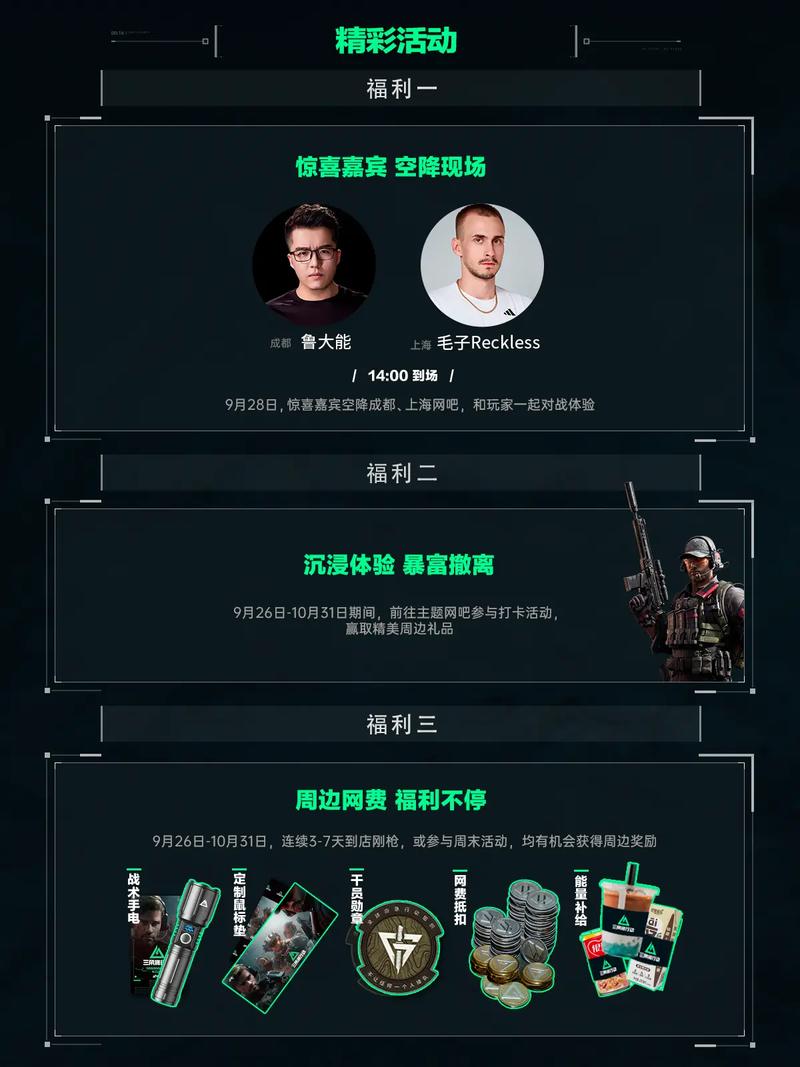 忆点 忆点