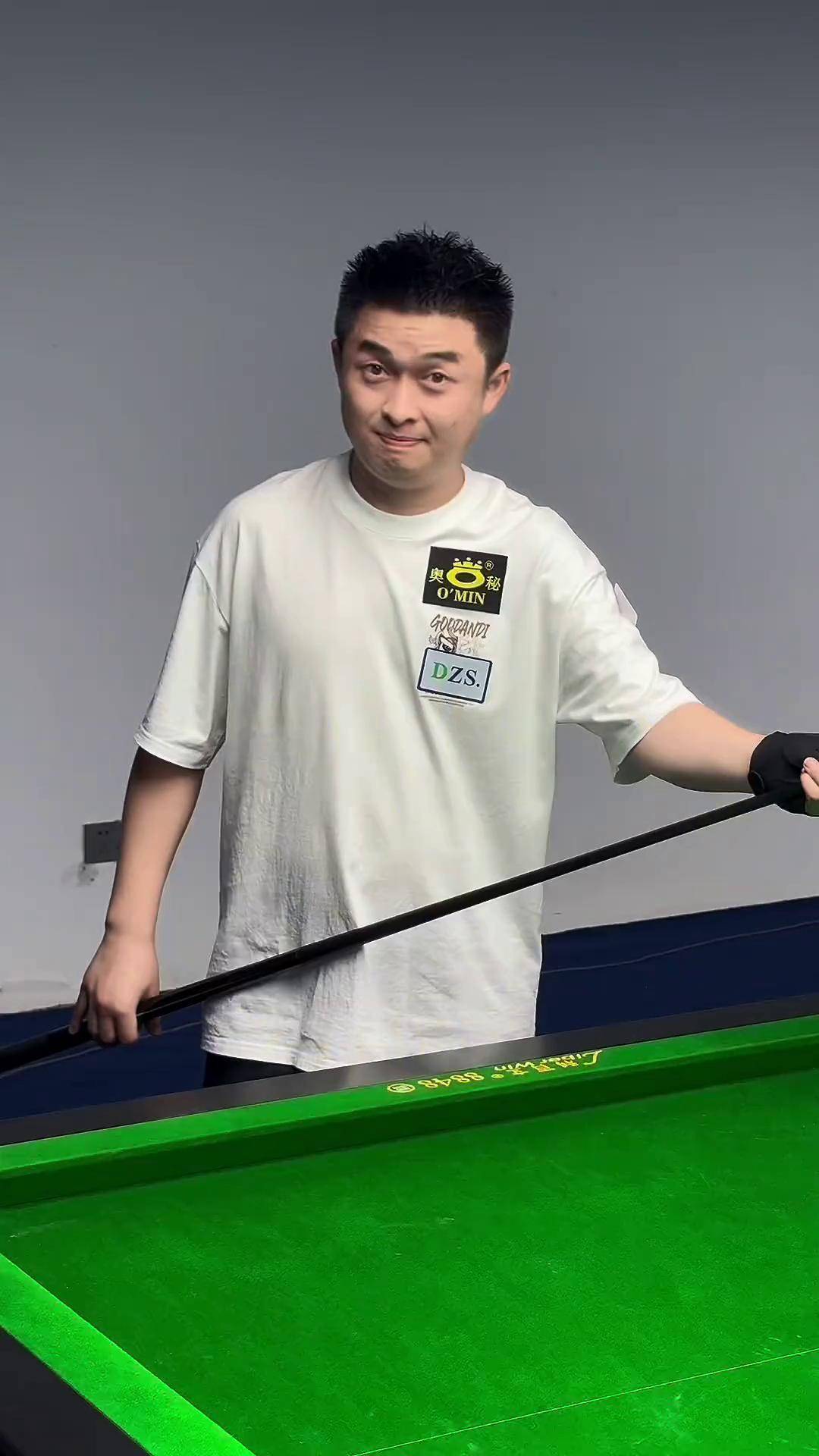 费化