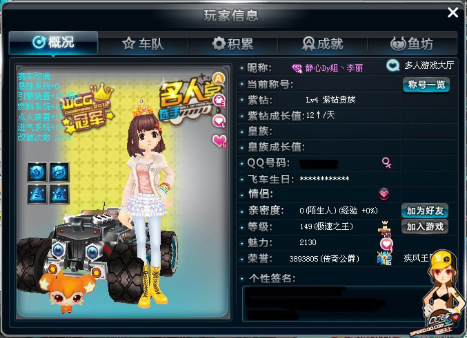 生涯与维持 生涯与维持
