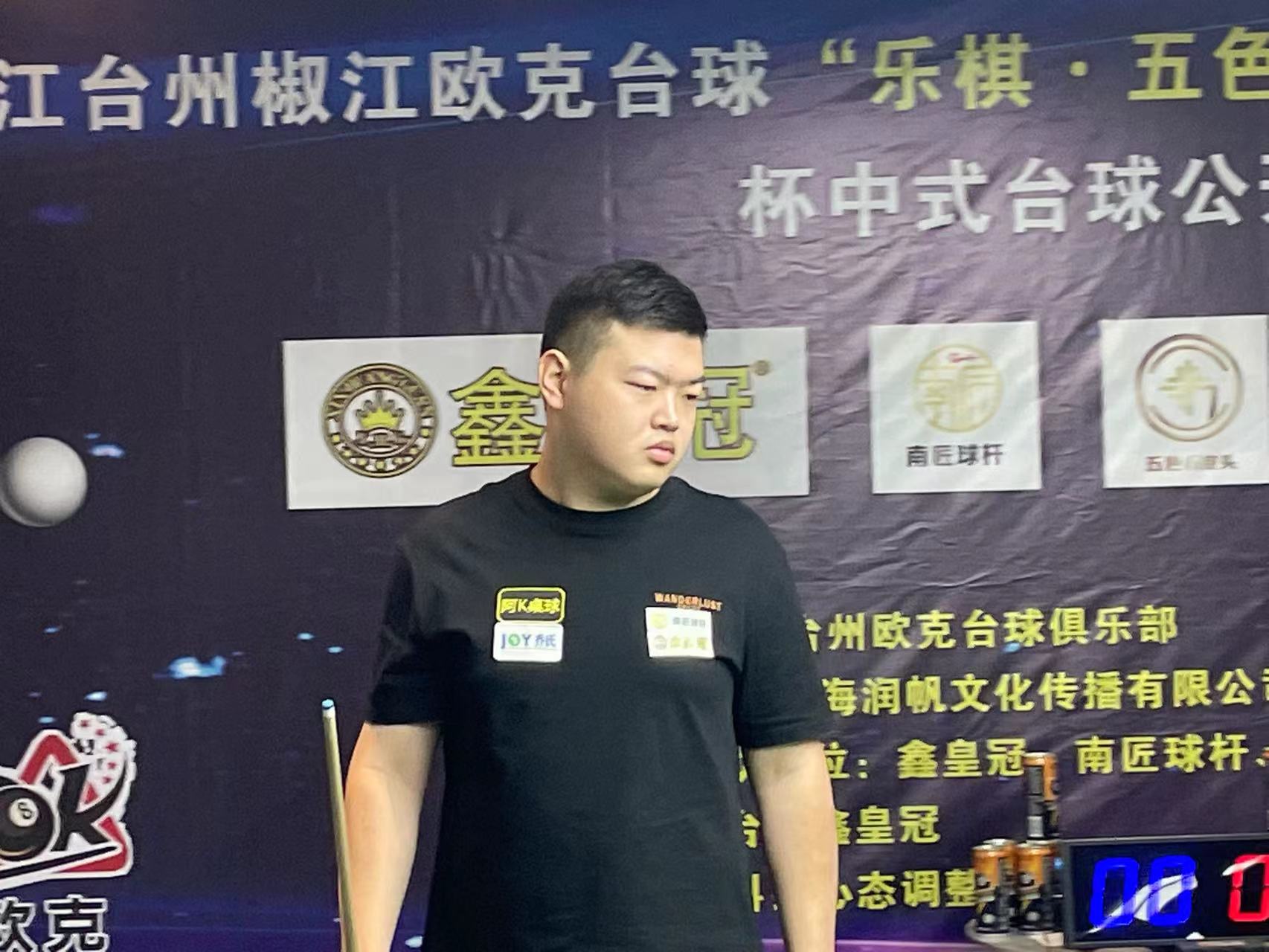 共振 共振